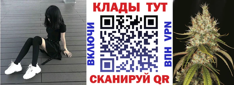 Как найти наркотики Тимашёвск АМФЕТАМИН Кокаин Меф мяу мяу ГАШ