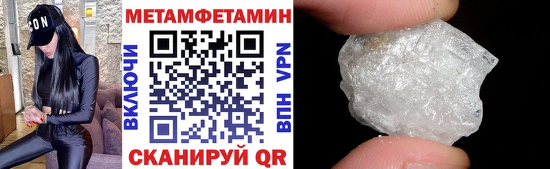 даркнет клад  Тимашёвск  АМФЕТАМИН 98% 