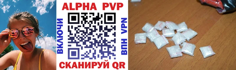 дарнет шоп  Тимашёвск  Alfa_PVP VHQ 