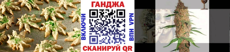 Еда ТГК марихуана  Тимашёвск 