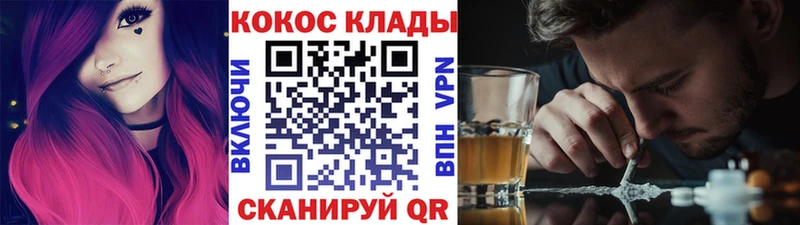 где найти наркотики  Тимашёвск  ссылка на мегу   COCAIN FishScale 