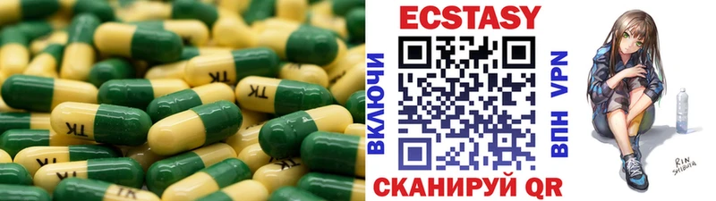 kraken вход  Тимашёвск  Ecstasy DUBAI 
