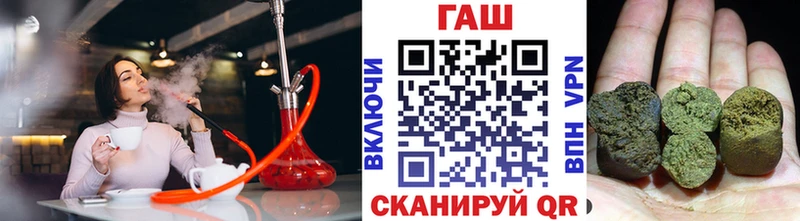 как найти   Тимашёвск  Гашиш 40% ТГК 