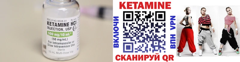 Кетамин ketamine гидра зеркало Тимашёвск