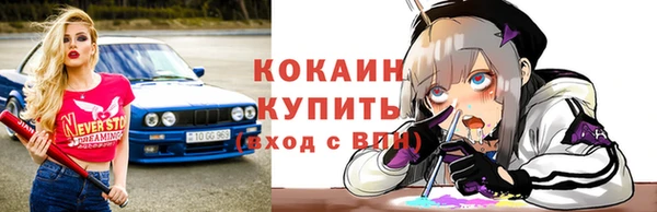 таблы Абдулино