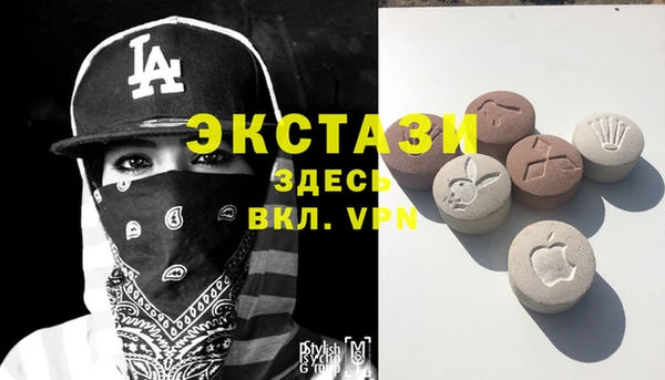 МДМА Абинск