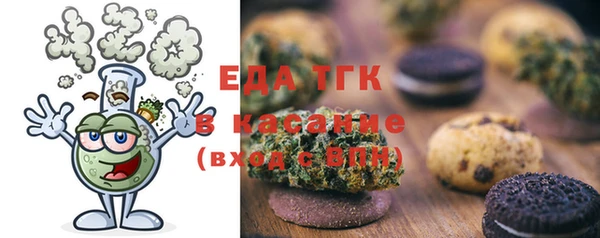 эйфоретик Абаза