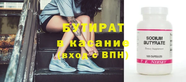МДМА Абинск