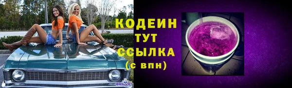 таблы Абдулино