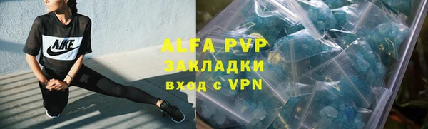 таблы Абдулино
