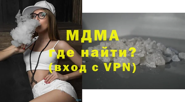 таблы Абдулино
