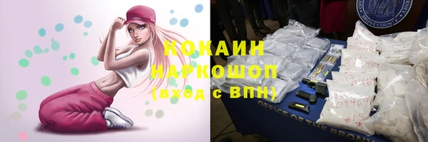 кокаин перу Алзамай