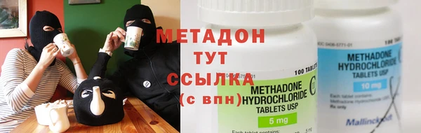 эйфоретик Абаза