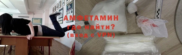 МДМА Абинск