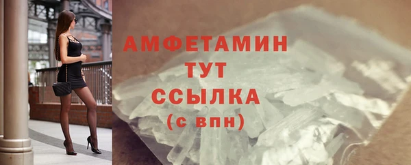 таблы Абдулино