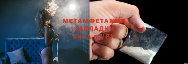 таблы Абдулино