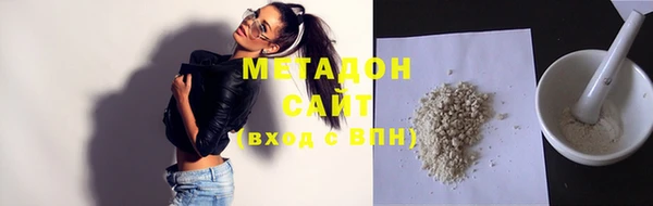 эйфоретик Абаза