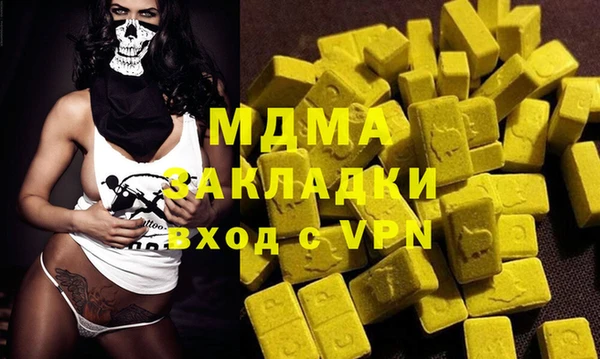 таблы Абдулино
