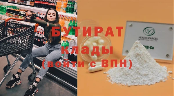 таблы Абдулино