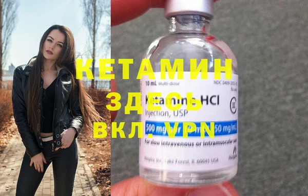 эйфоретик Абаза
