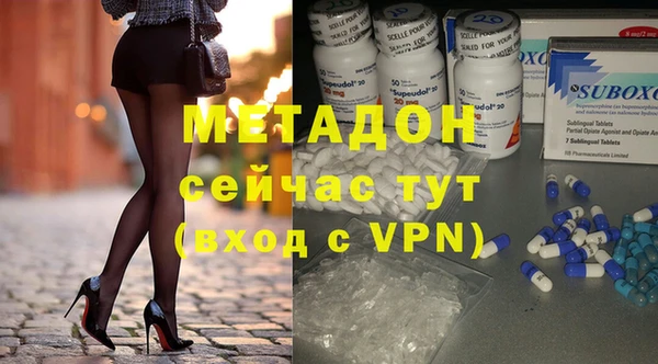 эйфоретик Абаза