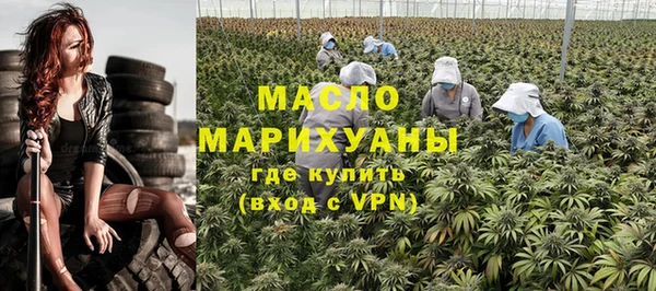 МДМА Абинск