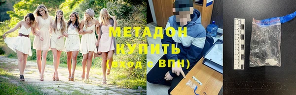 эйфоретик Абаза