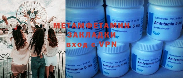 эйфоретик Абаза
