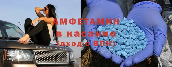 МДМА Абинск