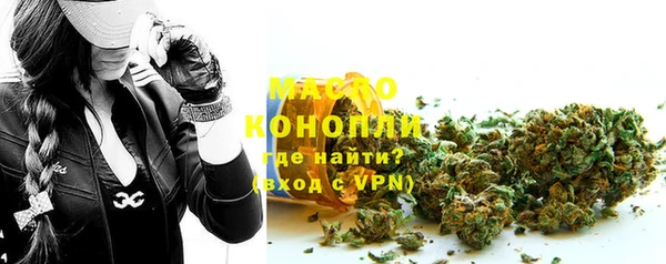 таблы Абдулино