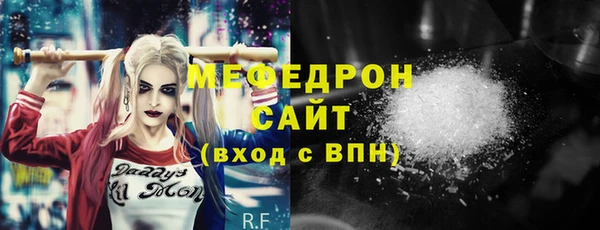 таблы Абдулино