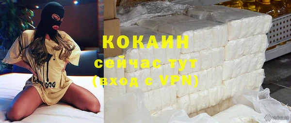 кокаин перу Алзамай