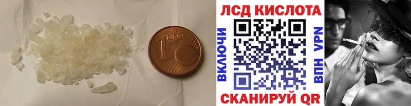 Лсд 25 экстази ecstasy  OMG маркетплейс  Тимашёвск 