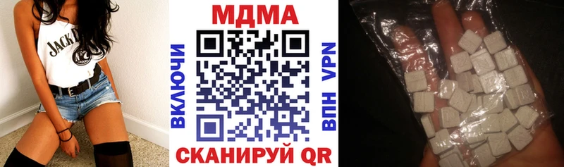 MDMA Molly Тимашёвск