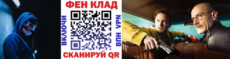 Метамфетамин пудра  Тимашёвск 